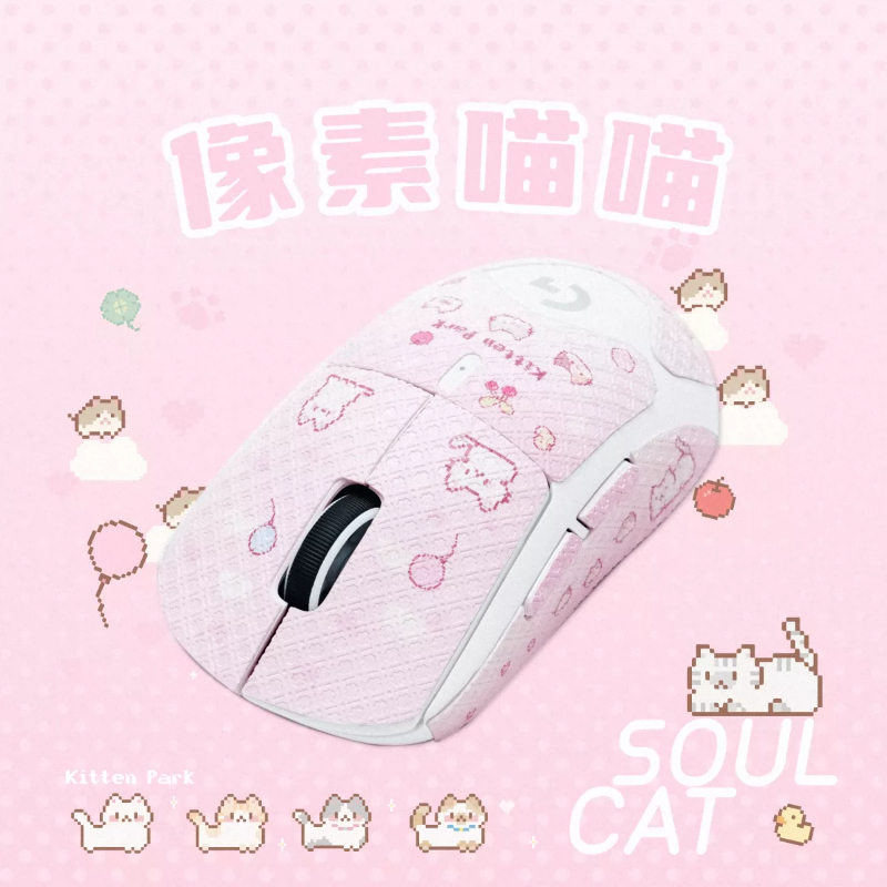 GPW2/3 – tapis de souris perso - Gaming Accessories Aesthetic avis et prix