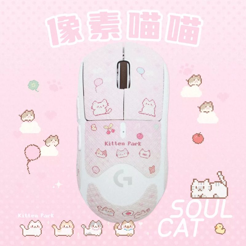 GPW2/3 – tapis de souris perso - Gaming Accessories Aesthetic avis et prix