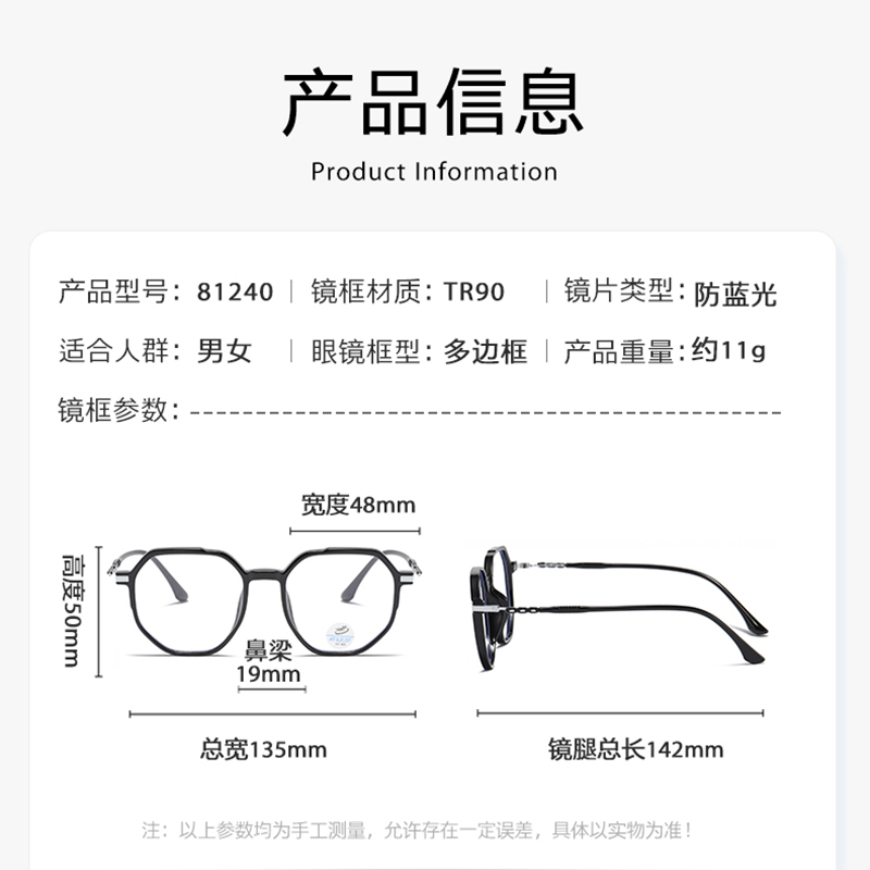 Reken Jate – filtre Anti-lumiè - Gaming Accessories In China avis et prix